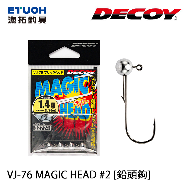 DECOY VJ-76 MAGIC HEAD #2 [鉛頭鉤]